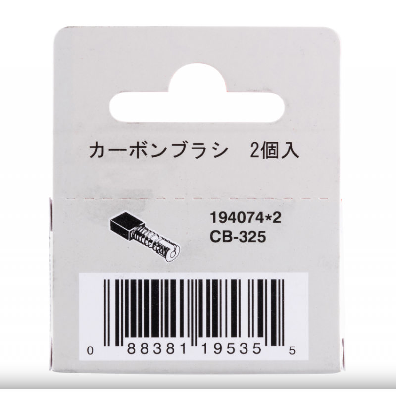 Jeu de charbon CB-325 pour perceuse visseuse Makita | 194074-2